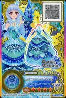 S-145 [P] : Eternal Gothic Dress / Lily Shirogane