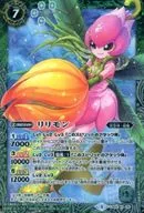 CB02-X05 [X] : Lilimon (Ilust : Airi Yoshioka)