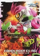 - [-] : KAMEN RIDER EX-AID