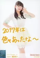 B:堀诗音/加入打印信息/member Select/2017年成员选择随机生写真