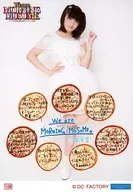 109 : Morning Musume. '17 / Akane Haga / Morning Musume. Gira de conciertos para celebrar el vigésimo aniversario de su nacimiento 2017 otoño ~ Somos MORNING MUSUME. ~ Colección Official photo PARTE 4