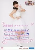 111：モーニング娘。’17/横山玲奈/モーニング娘。誕生20周年記念コンサートツアー2017秋～We are MORNING MUSUME。～ コレクション生写真 PART4