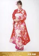 Momoka Onishi / Whole Body / AKB48 Group Coming-of-Age Concert - Something That Can Be Done for Adults - Random Official photo