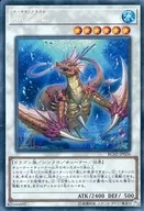 RC02-JP026[CR]:瑚之龙