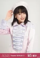 坂口渚沙/上半身/AKB48劇院交換式生寫真SET2018.February1「2018.02」