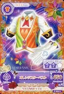 SAI-7[P]:橙色明星马甲