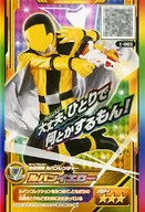 1-003[☆☆☆]:大黃