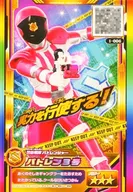 1-006[☆☆☆]:帕特倫3號]