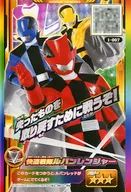 1-007[☆☆☆]:快盜戰隊Le Pan Ranger]