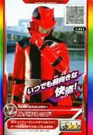 1-011[☆☆]:紅
