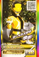 1-013[☆☆]:大黃