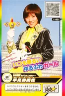 1-021[☆]:早見初美花