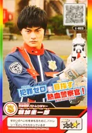 1-022[☆]:朝加圭一郎]