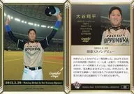 02[常規卡]:開幕首秀出道