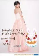 Morning Musume' 17 / Maria Makino / Body / Pink Clothes / Back / Facing / Print Message Included / 2L Size / Morning Musume' 17 Maria Makino Birthday Event 2L Official photo Set B