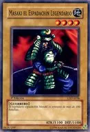 LDD-S038 [N] : Masaki el Espadachin Legendario