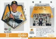 003[レギュラーカード]：増田珠(金箔押しサイン入り)(/50)