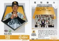 006[常規卡]:尾形崇鬥