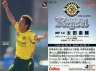 034 [Regular Card] : Keisuke Ota