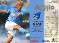 136 [レギュラーカード] ： 西 紀寛