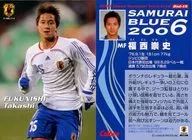 2nd-19 [Regular Card] : Takashi Fukunishi