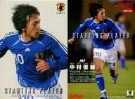 ST-13 [STARTING PLAYER CARD] : Shunsuke Nakamura