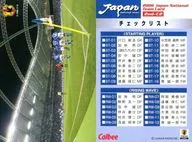 2nd-C2[核对表]:日本代表战的一个场面2