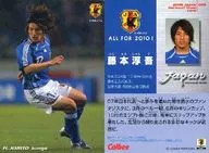 029 [Regular Card] : Jungo Fujimoto