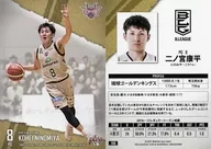 159[普通卡]:二之宮康平