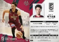 175 [Regular Card] : Taiki Terashita