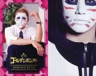 16A-K3:金棒/樽美酒研二/金棒全国巡演2016-2017集换式卡