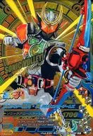BM3-069 [CP] : Kamen Rider Zangetsu, Mamelon Energy Arms