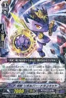 G-BT14/050[R]：刻獣 リボルバー・ドラコキッド