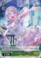 BD/W54-T20R [RRR] : (Ro) ¡Todo el mundo te apoya! Eve Wakamiya
