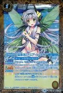 BSC31-021 [R] : [Summer Vacation] Sonia A WASP (Parallel Version) (Swimsuit Illustration) (X rare specification)