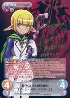 OL-017 [SP] : (Holo) Messenger of the undependable Great Nature,' Mare bello fiore' (Ayumi Uchiyama hot stamping with signature)