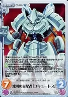 OL-020[R]:凍河統治者統治者