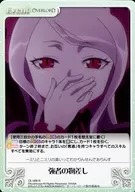 OL-068[R]：強者の物差し
