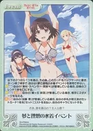 SH-PR004[PR]：夢と理想の水着イベント