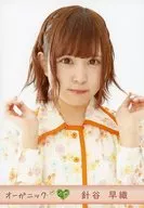 Organic (Real) / Harigaya Saori / Bust Up / Costume White. Orange / Flower Pattern / Both Hands Hair / Official photo (New Costume Ver.)