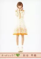 Organic (Real) / Harigaya Saori / Body / Costume White. Orange / Both Cheeks / Official photo (New Costume Ver.)