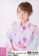 No.46：高橋みなみ/AKB48 高橋みなみ 卒業記念 特別企画 生写真セレクト