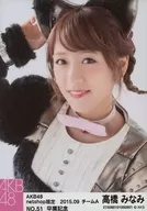 No. 51 : Minami Takahashi / AKB48 Minami Takahashi Graduation Memorial Special Plan Official photo Select