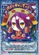 01-007[R]:(holo)休比