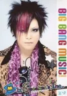 ☆Mix Speaker’s，Inc./MIKI/バストアップ・衣装茶紫・両手下・直筆サイン入り/CD「BIG BANG MUSIC!」ZEAL LINK・Little Hearts特典アーティスト生写真