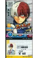 BHA-08-029[R]：轟焦凍(背景：灰色)