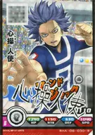 BHA-08-030[R]：心操人使(キャラクターサイン入り)