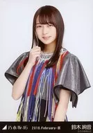 Ayane Suzuki / Upper Body / Dome Costume 2 / Nogizaka46 2018. February-III Venue Limited Random Official photo