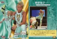 004 [Regular Card] : Keiko Ono