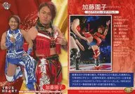032 [Regular Card] : Sonoko Kato
